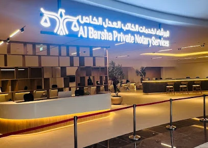 Al Barsha Private Notary Services