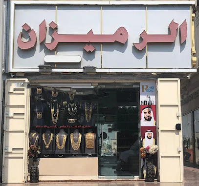 Al Romaizan