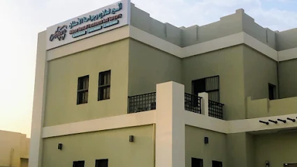Atheer Medical and Dental Center مركز أثير للطب والأسنان