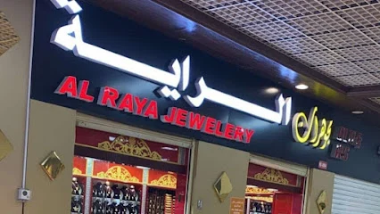 مجوهرات الراية