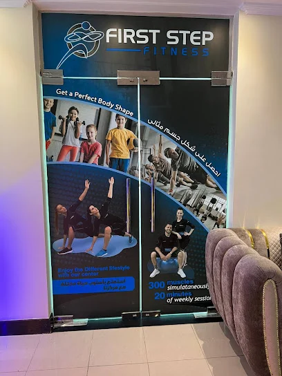 First Step Fitness - الخطوة الاولى للياقة