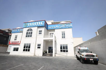New National Medical Centre (NNMC)