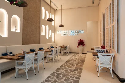 Pappas Taverna