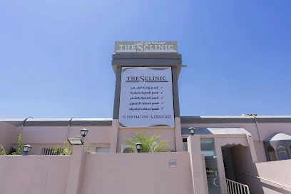 Signature clinic