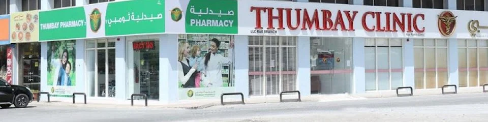 Thumbay Clinic RAK